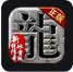 新悦传奇