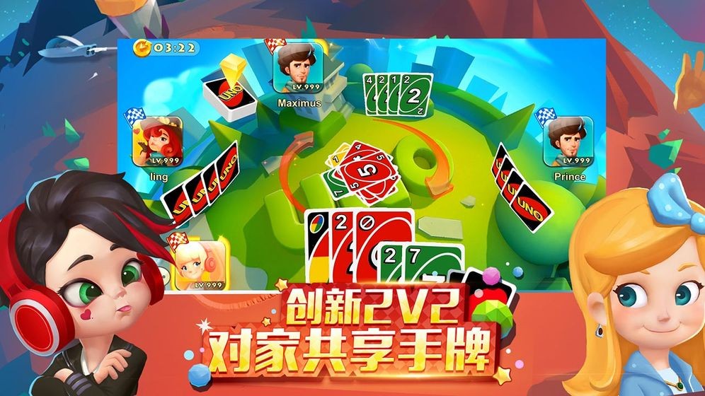 UNO 2024-06-25 15:08