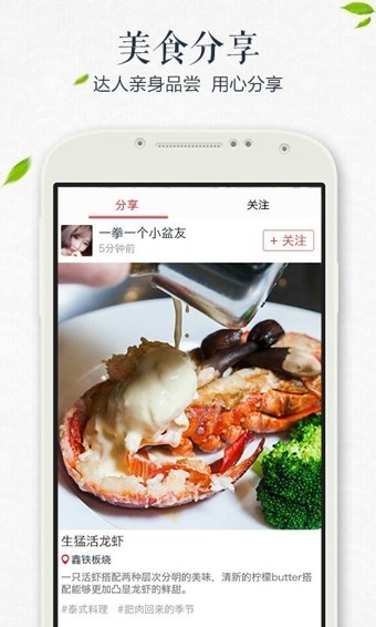 因味 2020-07-28 08:50