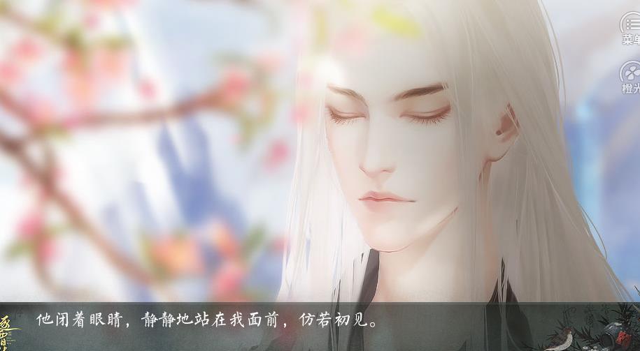 逐霜华最新破解版