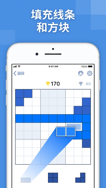 BlockuDoku(方块拼图) v1.0.2 安卓版