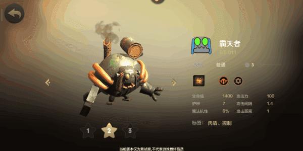 多多自走棋