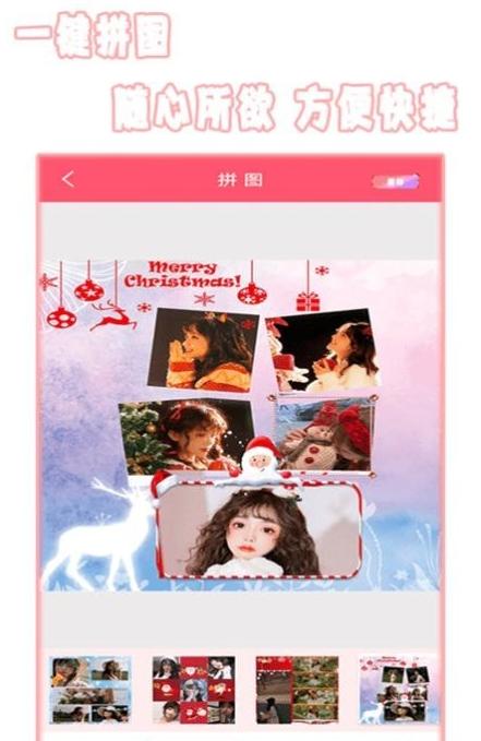 全能美颜照相机 v1.6