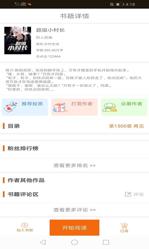 佳人书院 2020-10-13 08:46