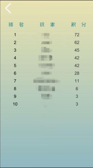 无限反弹 v0.2 安卓版