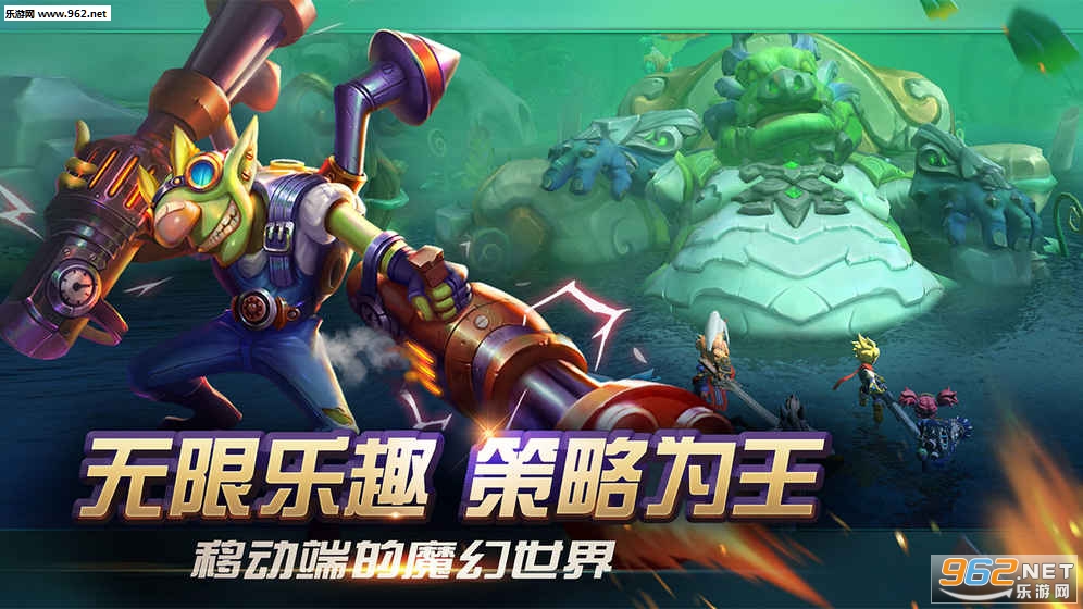 光之守望手机游戏