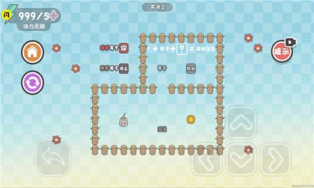 这不是推箱子 v3.1.5