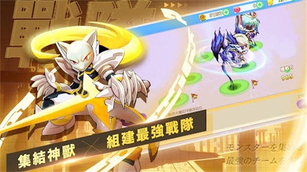 神兽传奇新篇章 v2.1