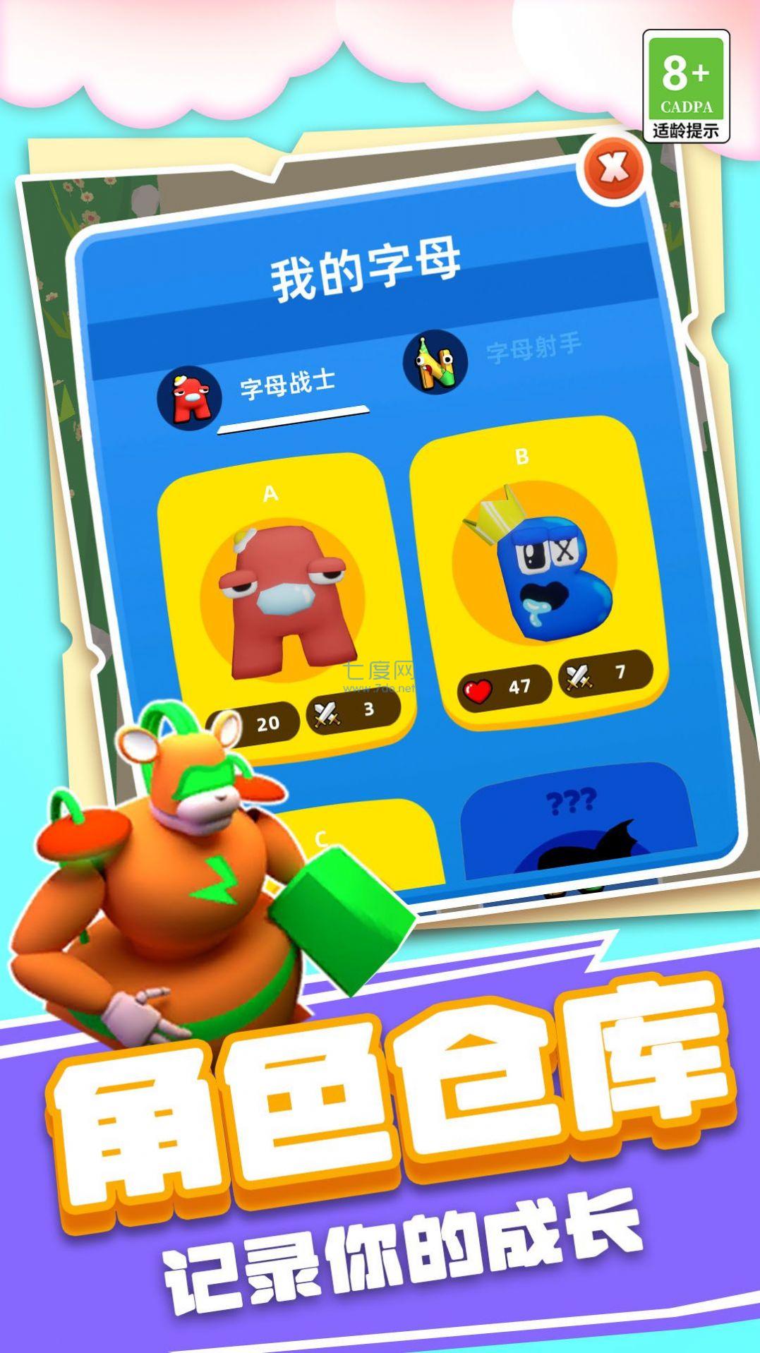 怪兽王国大战游戏 1.0.0228