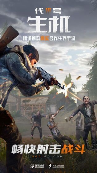 神秘射击手游 2024-06-25 15:08