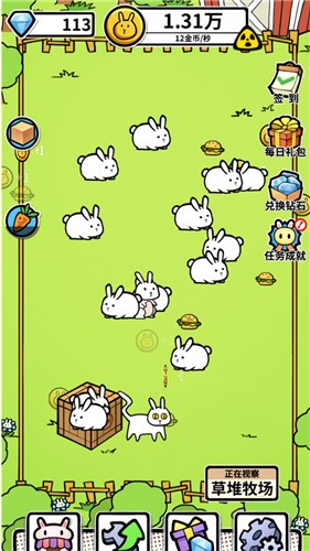 养兔大亨 v1.2.0