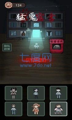 躺平发育正常版游戏