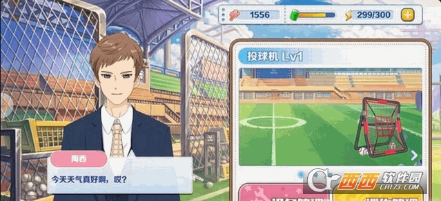 我们的少年时代app v1.2.1  官方正式版