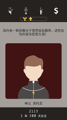 Lapse:遗落的未来 v3.2.5