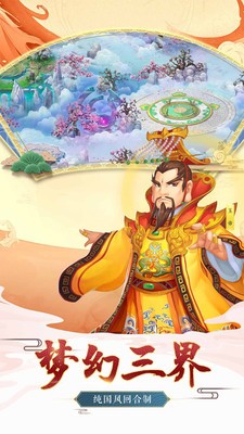 梦西游小米版  v1.0.0