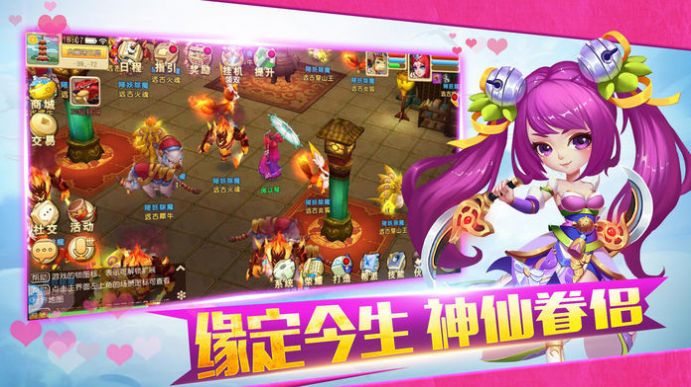 六道幻想手游官方最新版  v3.0.3