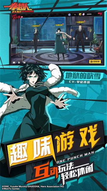 一拳超人正义执行腾讯版  v1.20.1