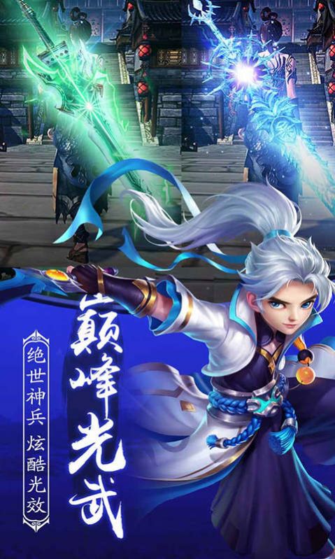 梦幻封神传手游官方版  v5.3.2