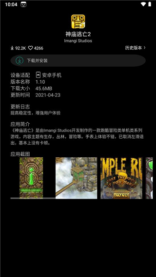 唯趣应用商店手表版 vBeta0.18.0