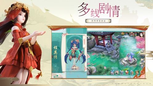 神雕侠侣2完美世界手游官方测试版下载  v3.0.1
