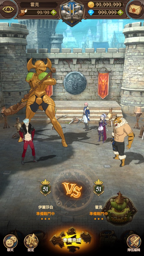 七大罪 最新版 v3.0.5