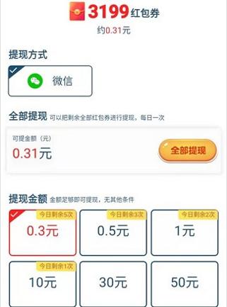 全民猜水果 v2.0.2