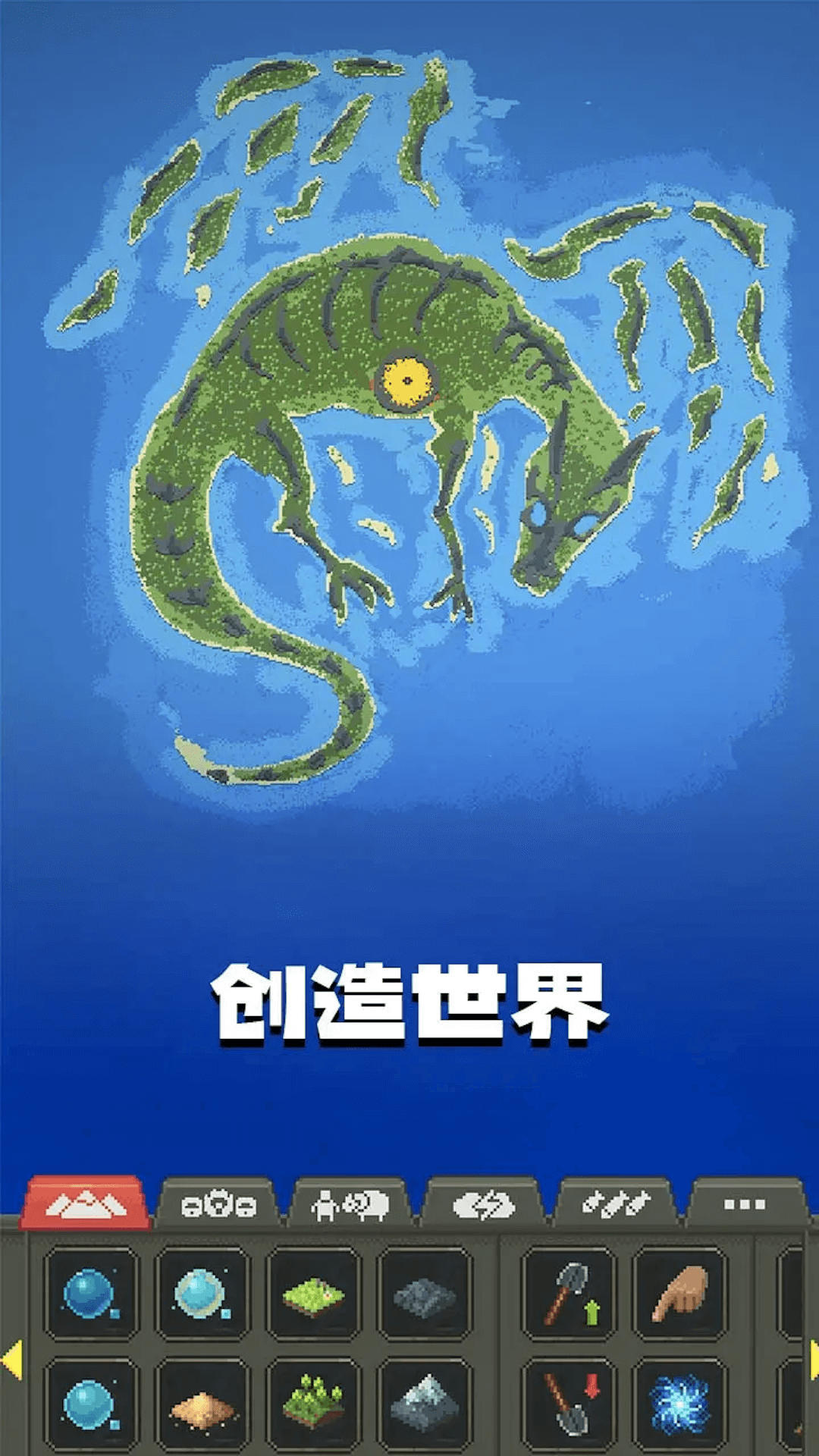 像素城市战争 老版本 v3.0.5