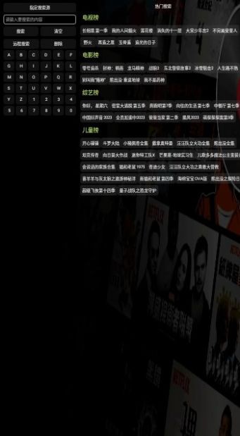 竖屏影视仓  v5.0.4_2