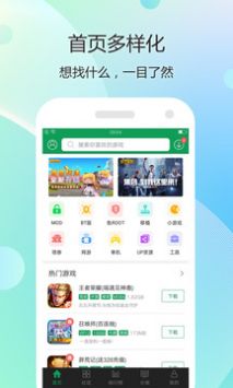 7723游戏盒游戏 v3.0.5