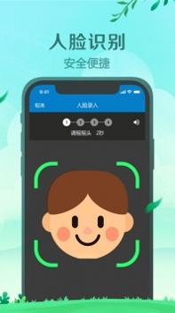 南方航空ios版 v3.0.5