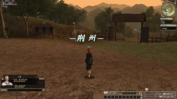 御战三国 v1.0