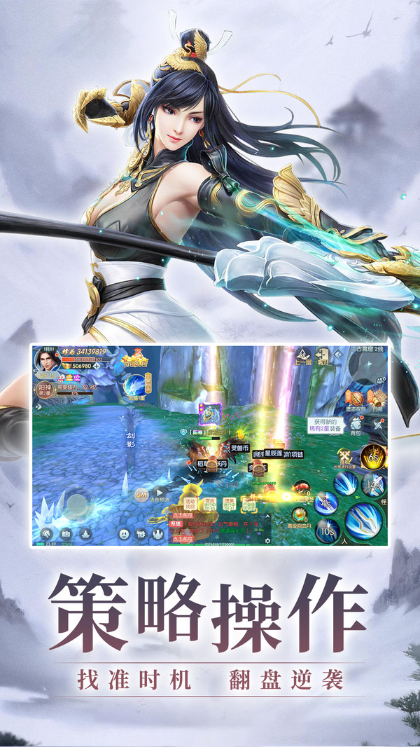 剑勤四海之笑红尘手游最新官网版  v5.5.4