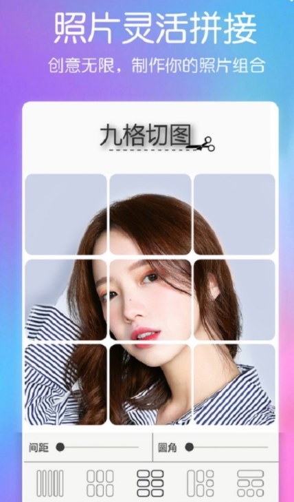 美颜萌拍相机 v1.1.2