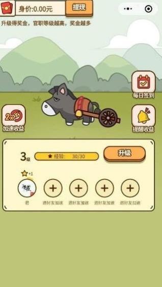 我打板球贼6  抖音版 v3.1.5