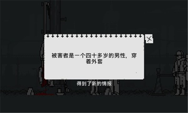 和阶堂真的事件簿汉化版 v1.0.3