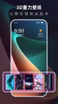 视频铃声来电秀 v3.0.5