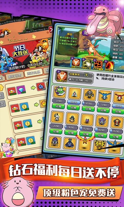 像素精灵世界游戏官方最新版图片1