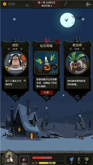 月圆之夜下载 v4.0.2