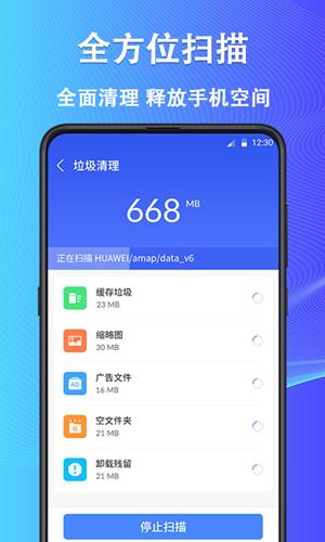 鲁班清理大师 2020-10-28 17:05