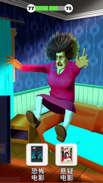 整蛊大师手机版  V 1.0