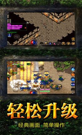 大梦乐园传奇手游官方最新版  v3.0.2