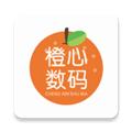 橙心数码