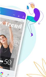 Canva平面设计软件2.205.0  v 2.236.0