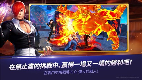 拳皇全明星1.8.0 2021-03-31 17:16