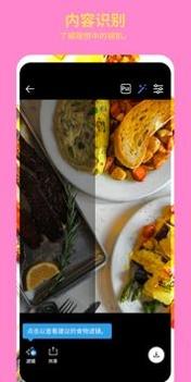 PS相机ios版 v3.0.5