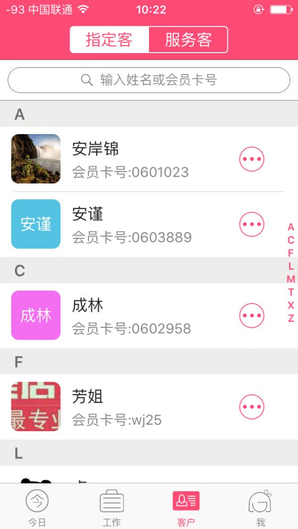 美店加 版本:v1.5.5