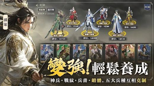 万人之上诸侯崛起官方安卓版  v5.3.1