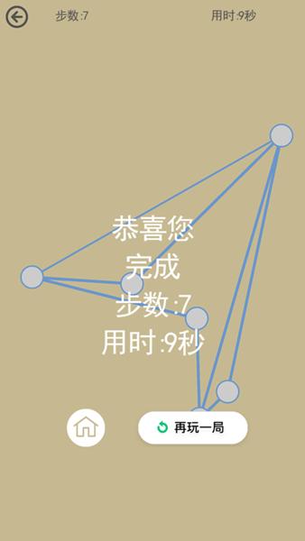 解线条