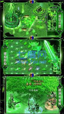 绿毒裁决谁与争锋