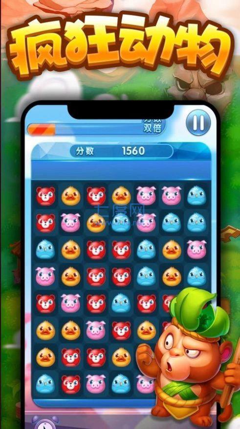 阳光趣点消红包版 v0.3.0